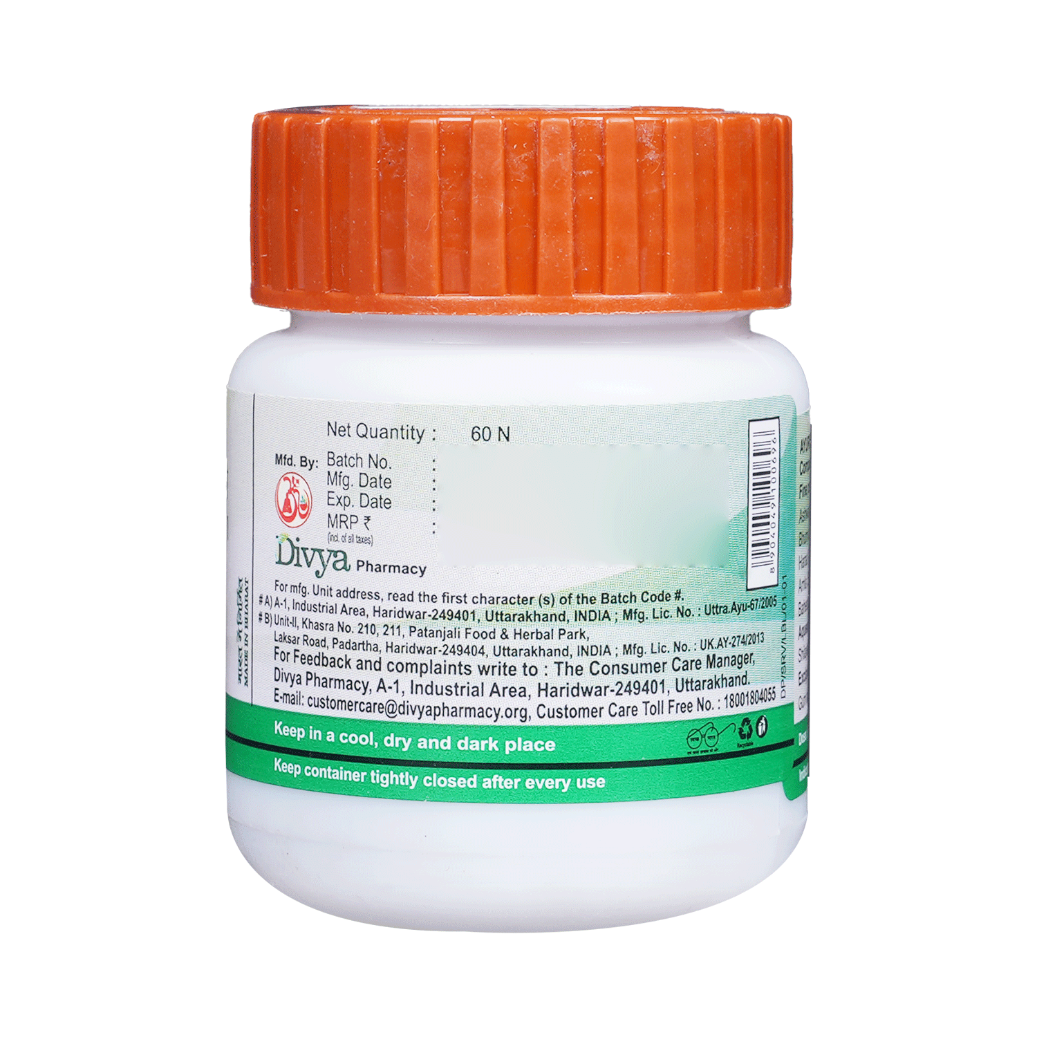 Patanjali Divya Shilajeet Rasayan Vati | Manages General Debility & Fatigue - Image 3