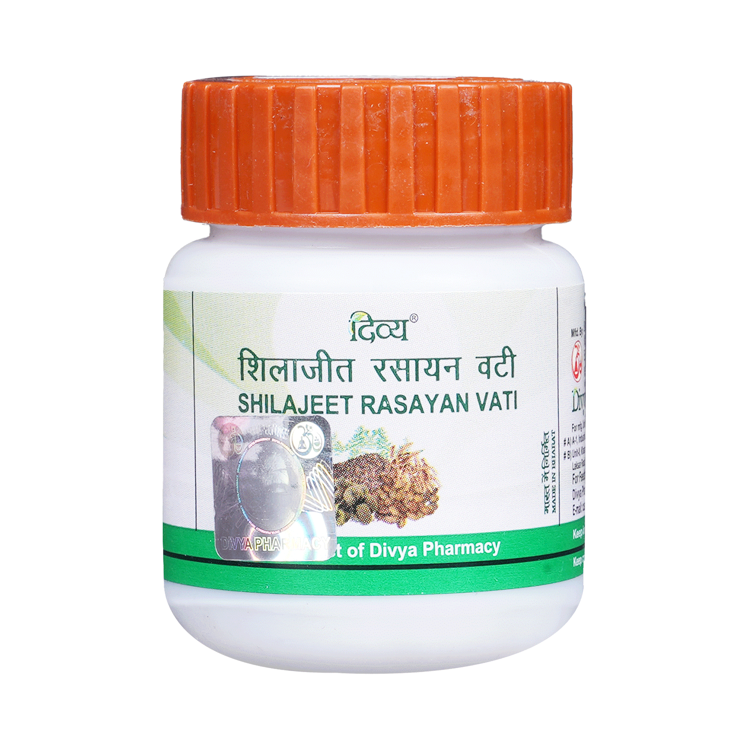 Patanjali Divya Shilajeet Rasayan Vati | Manages General Debility & Fatigue - Image 1