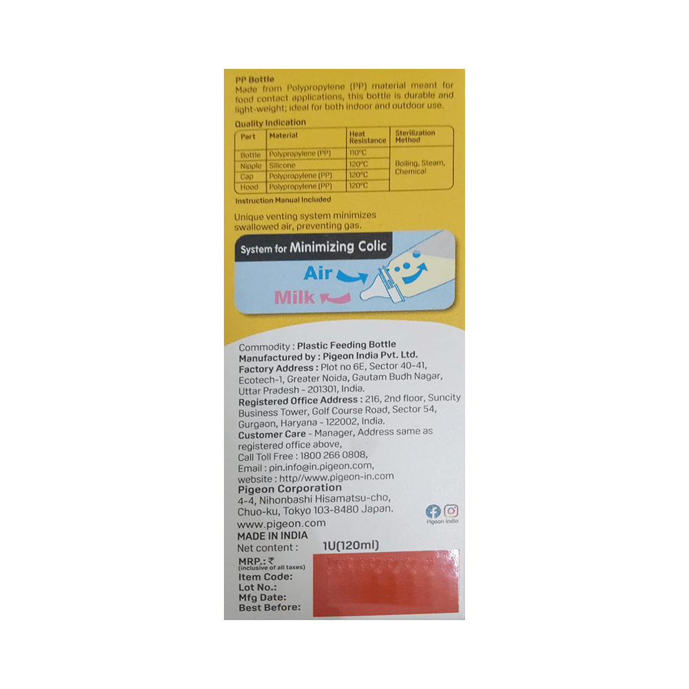 Pigeon 0+ Flexible PP Feeding Bottle Red - Image 2