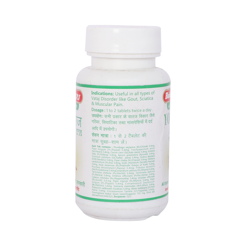 Baidyanath (Jhansi) Yograj Guggulu Tablet - Image 4