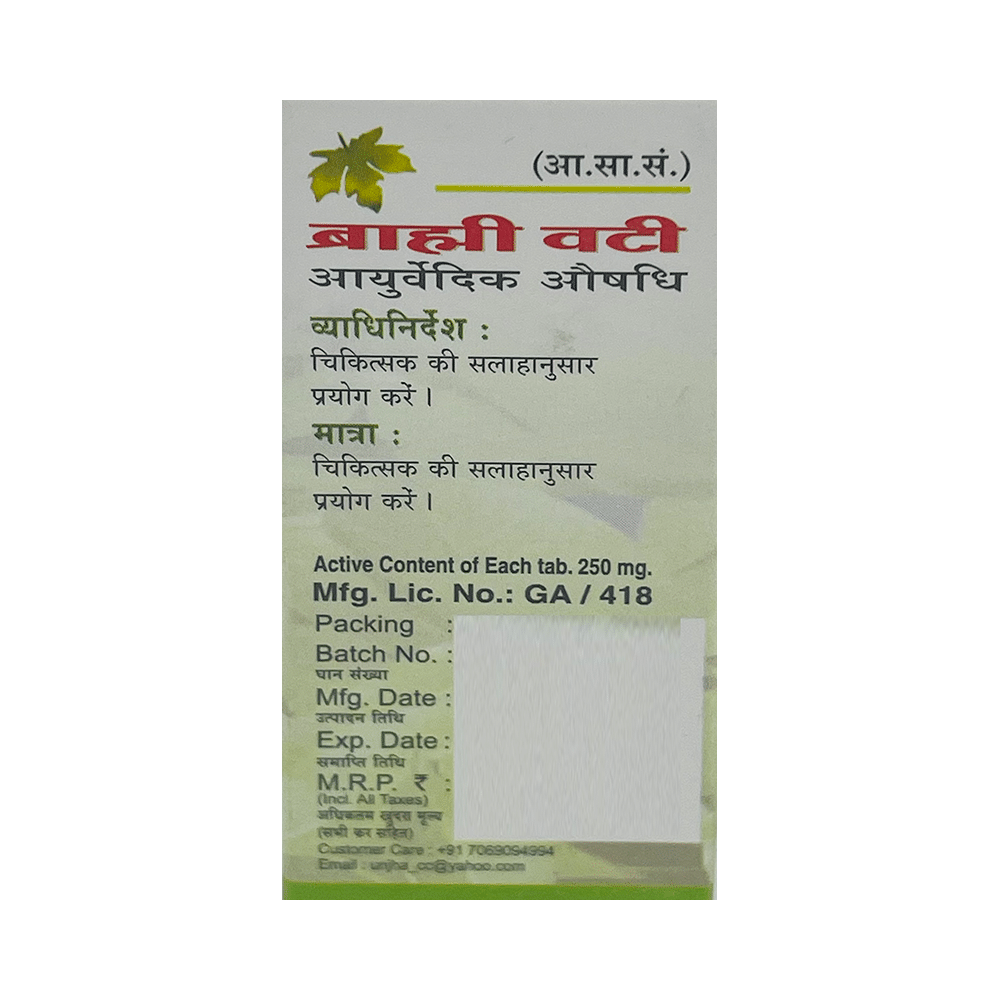 Unjha Brahmi Vati - Image 2