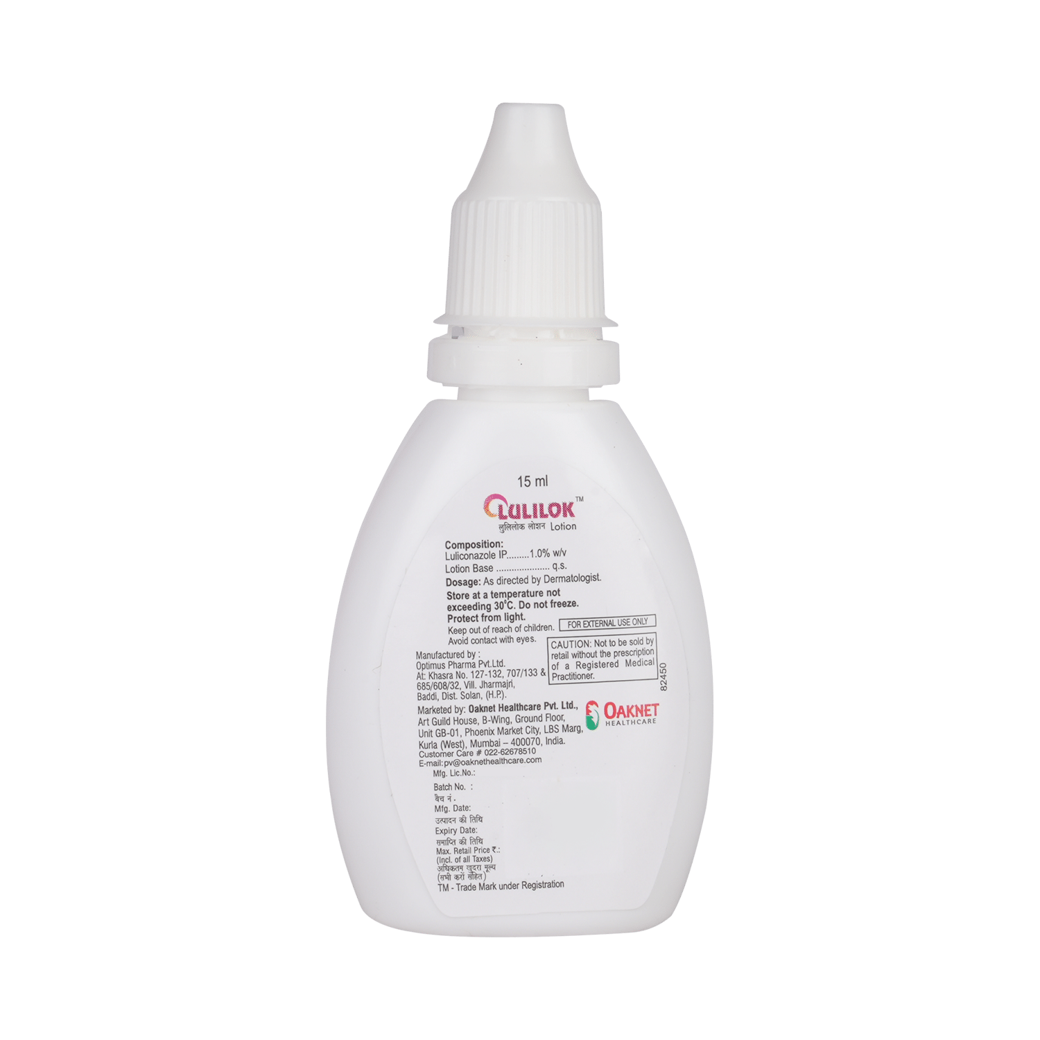 Lulilok Lotion - Image 6