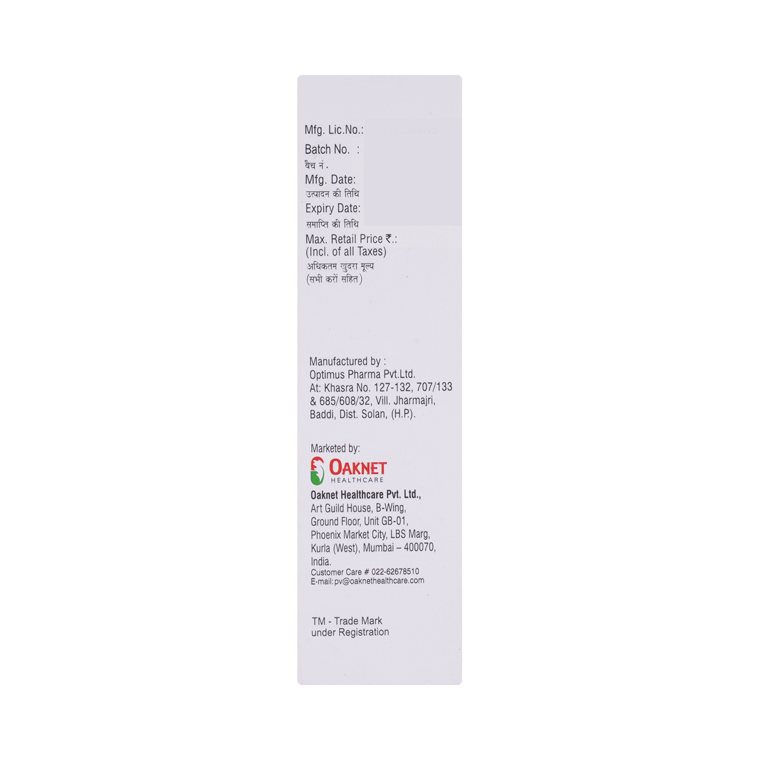 Lulilok Lotion - Image 4