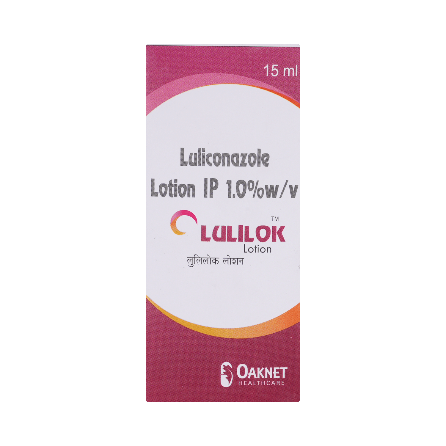 Lulilok Lotion - Image 2