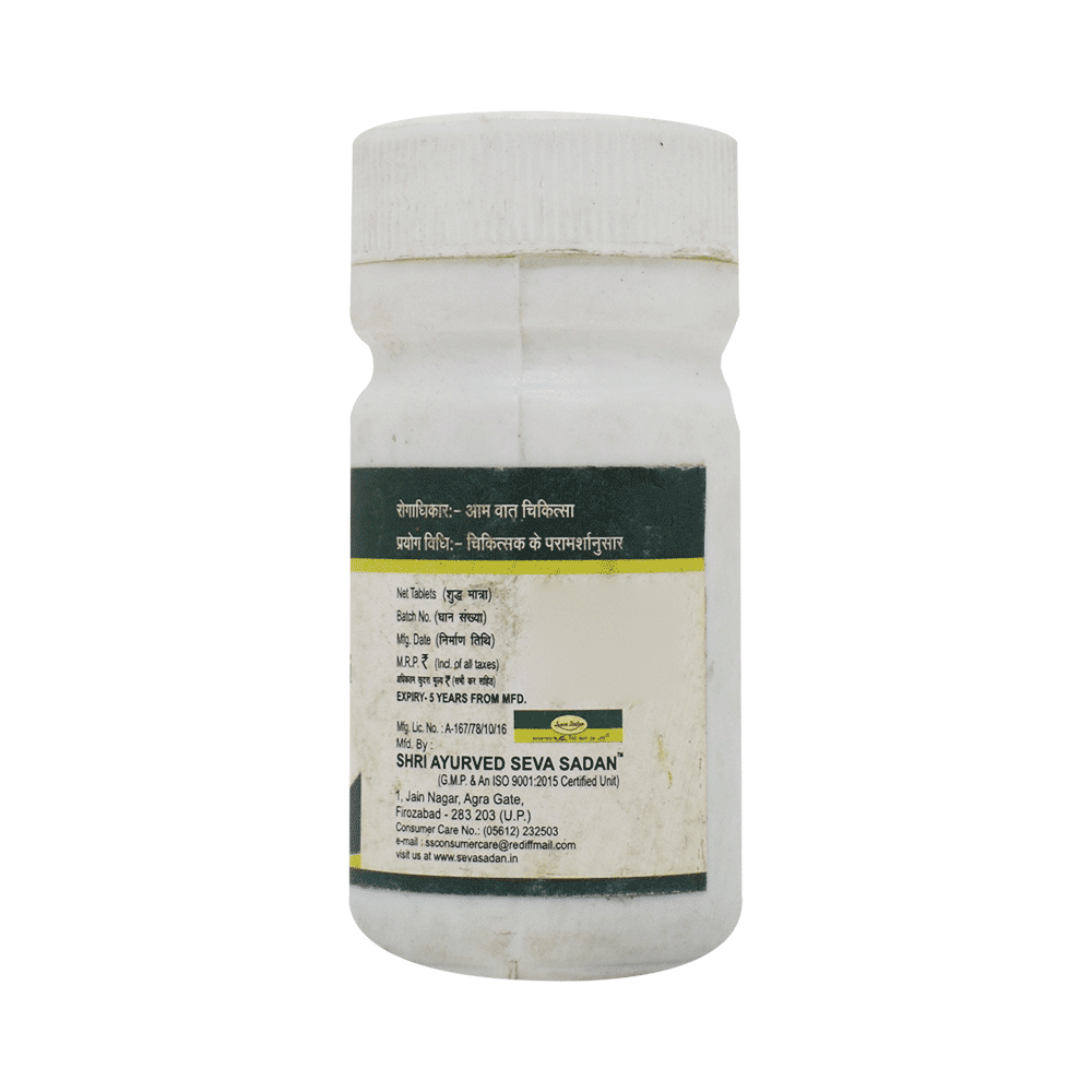 Seva Sadan Amvatari Vati - Image 3