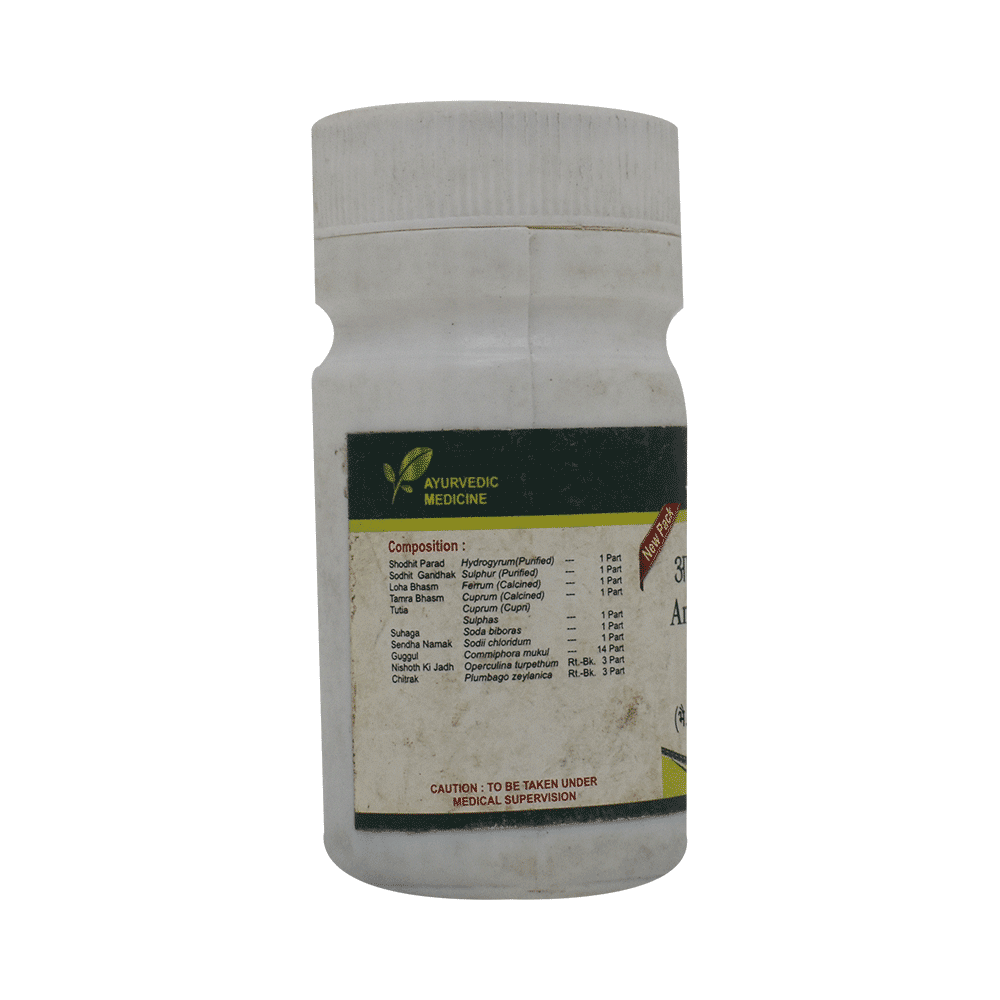 Seva Sadan Amvatari Vati - Image 2