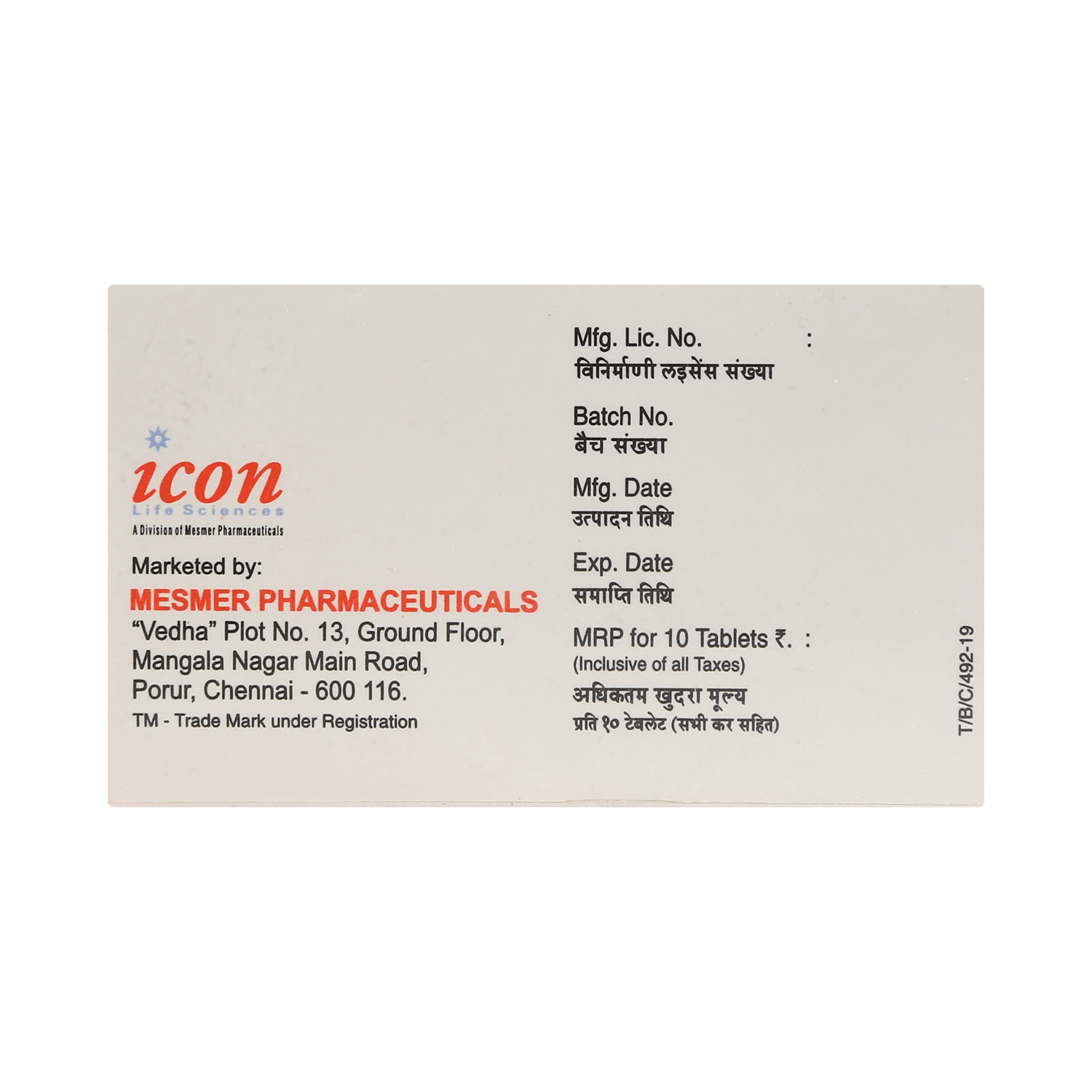 Riscon Plus Tablet - Image 3