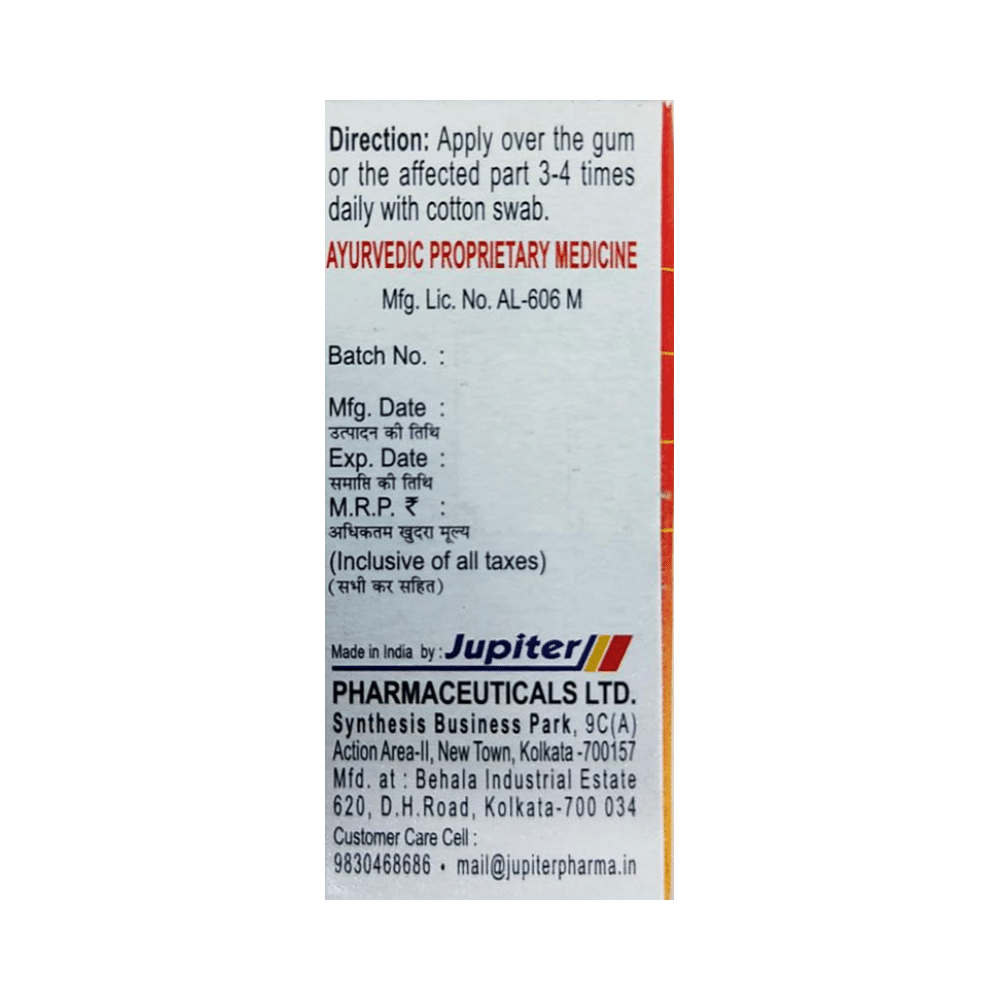 Dentolina Lotion - Image 3