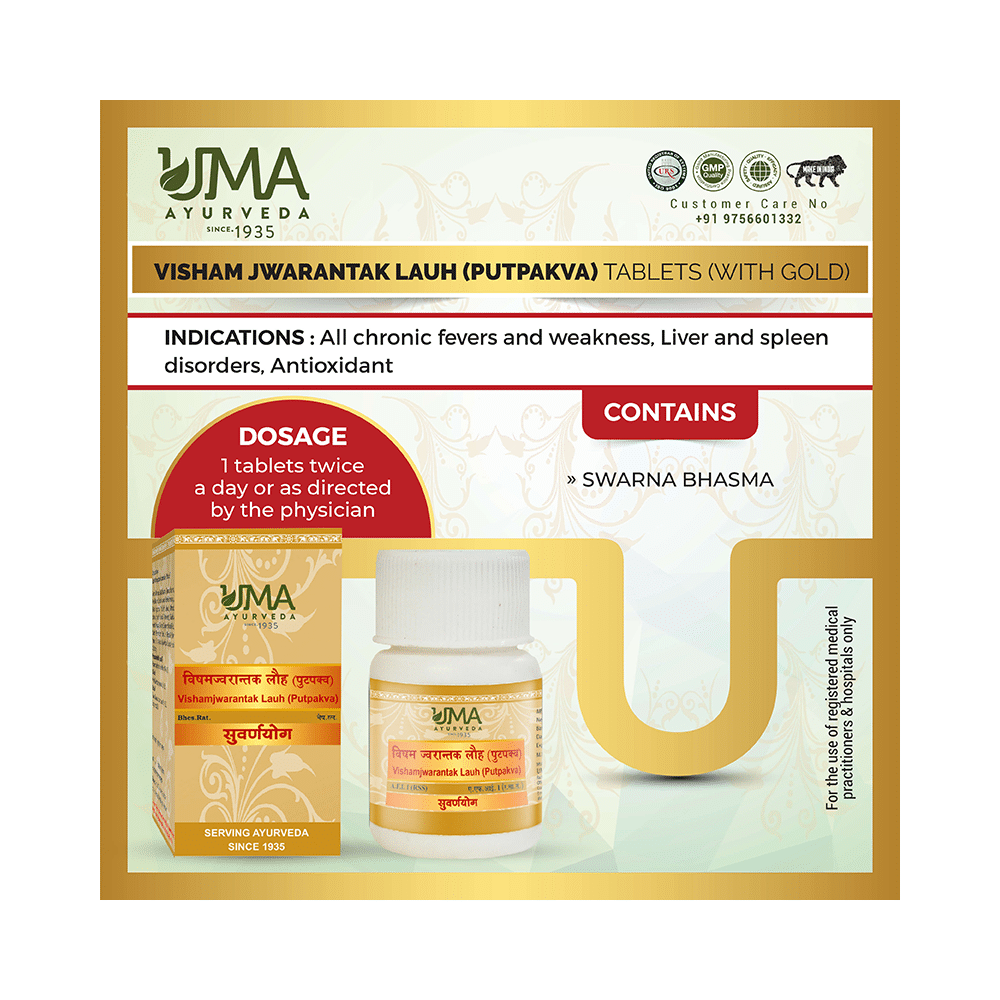 Uma Ayurveda Vishamjwarantak Lauh (Putpakva) Tablet (with Gold) - Image 5