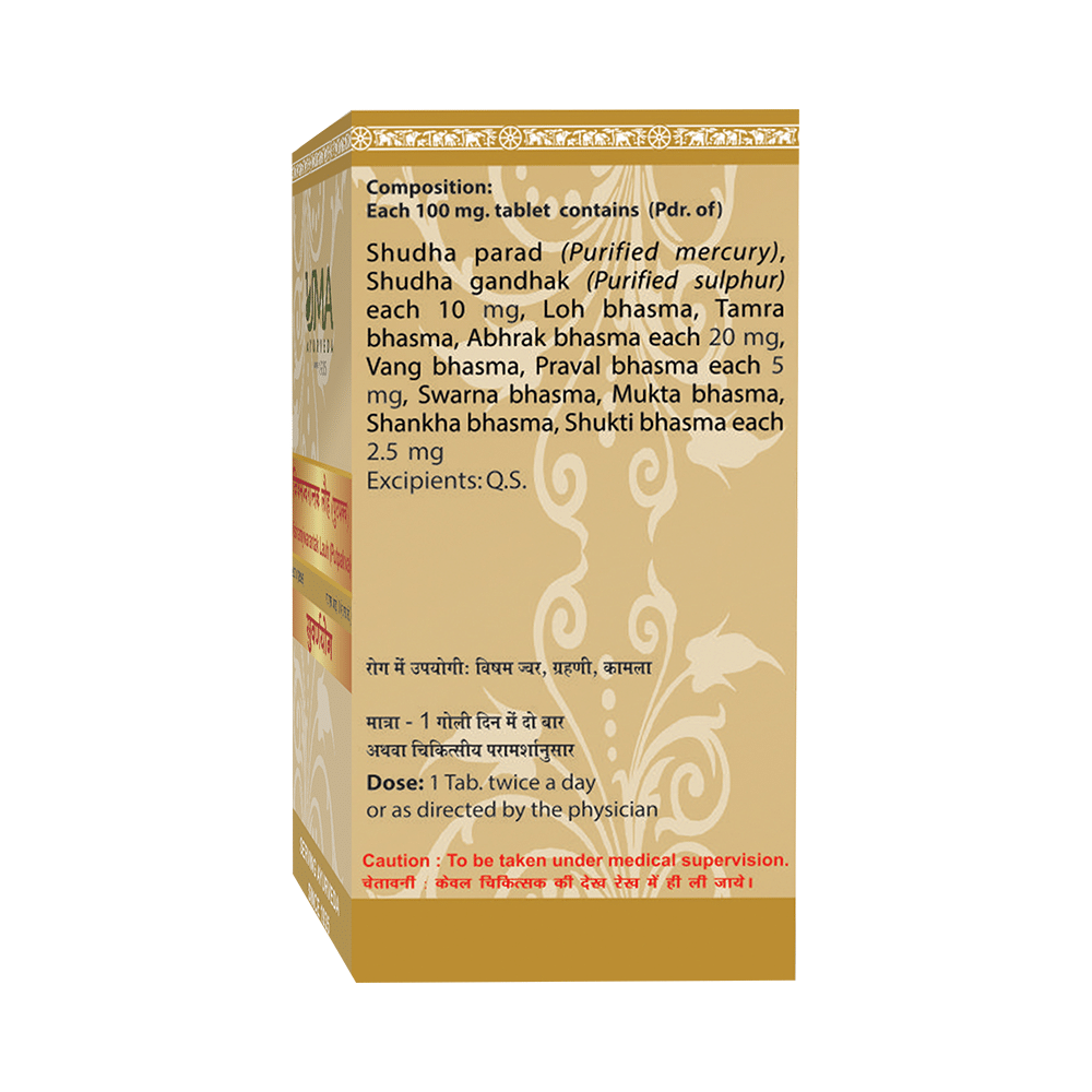 Uma Ayurveda Vishamjwarantak Lauh (Putpakva) Tablet (with Gold) - Image 3