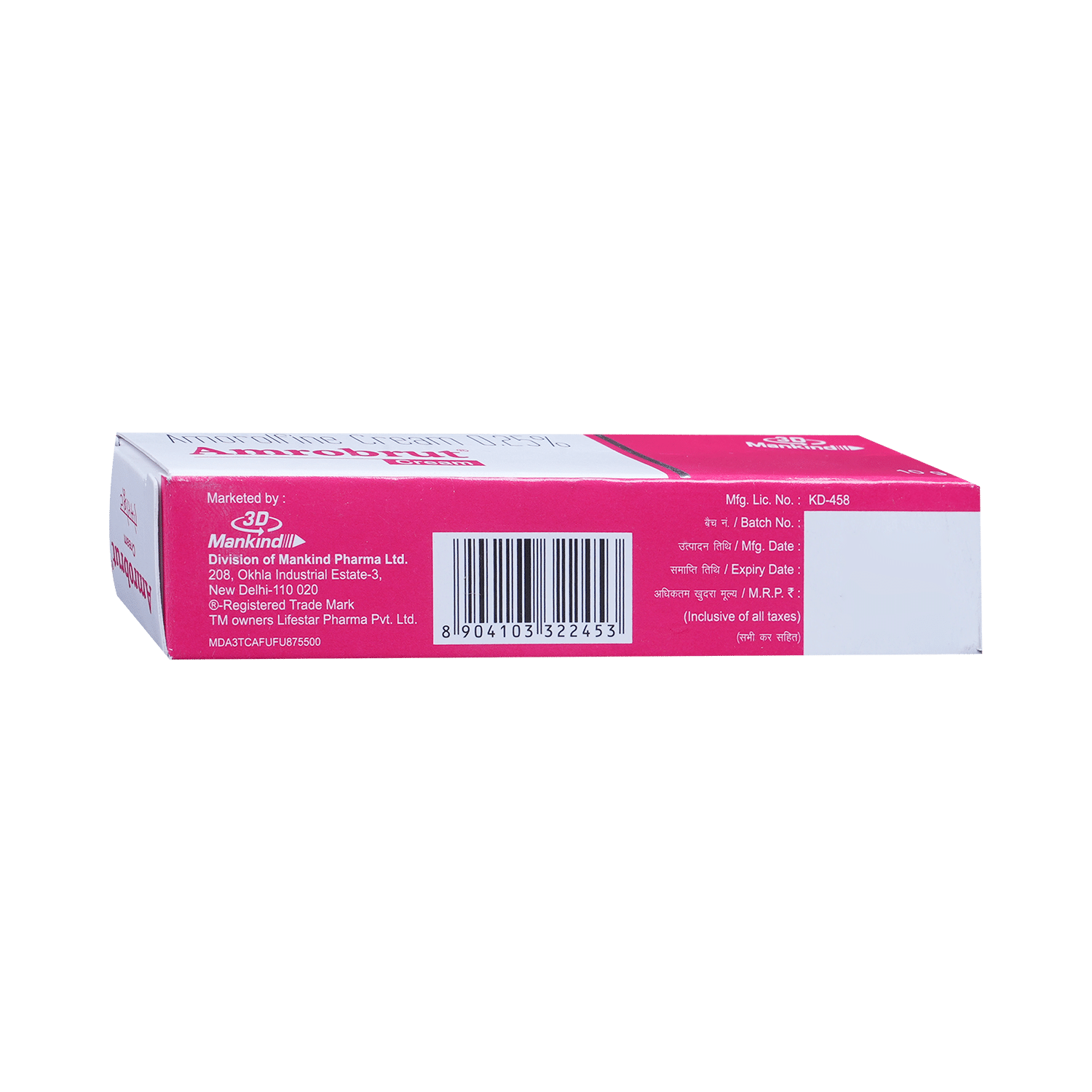 Amrobrut Cream - Image 3