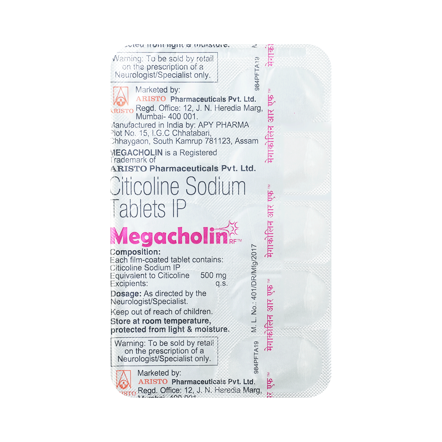 Megacholin RF Tablet - Image 5