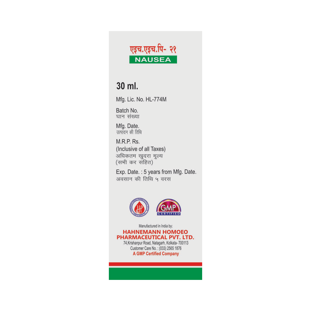 HHP 21 Drop - Image 3