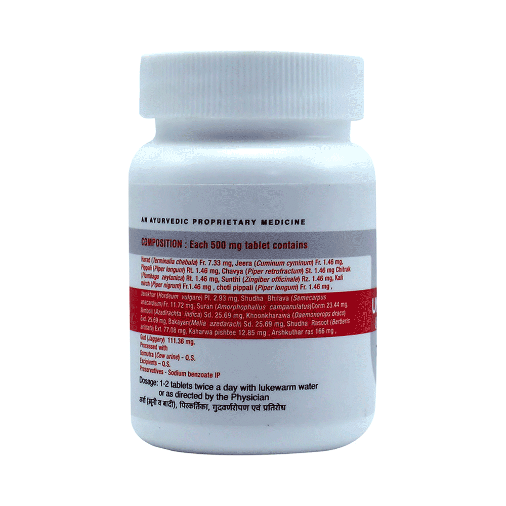 Uma Ayurveda Umarhoid Tablet for Quick Relief in Piles Tablet - Image 2