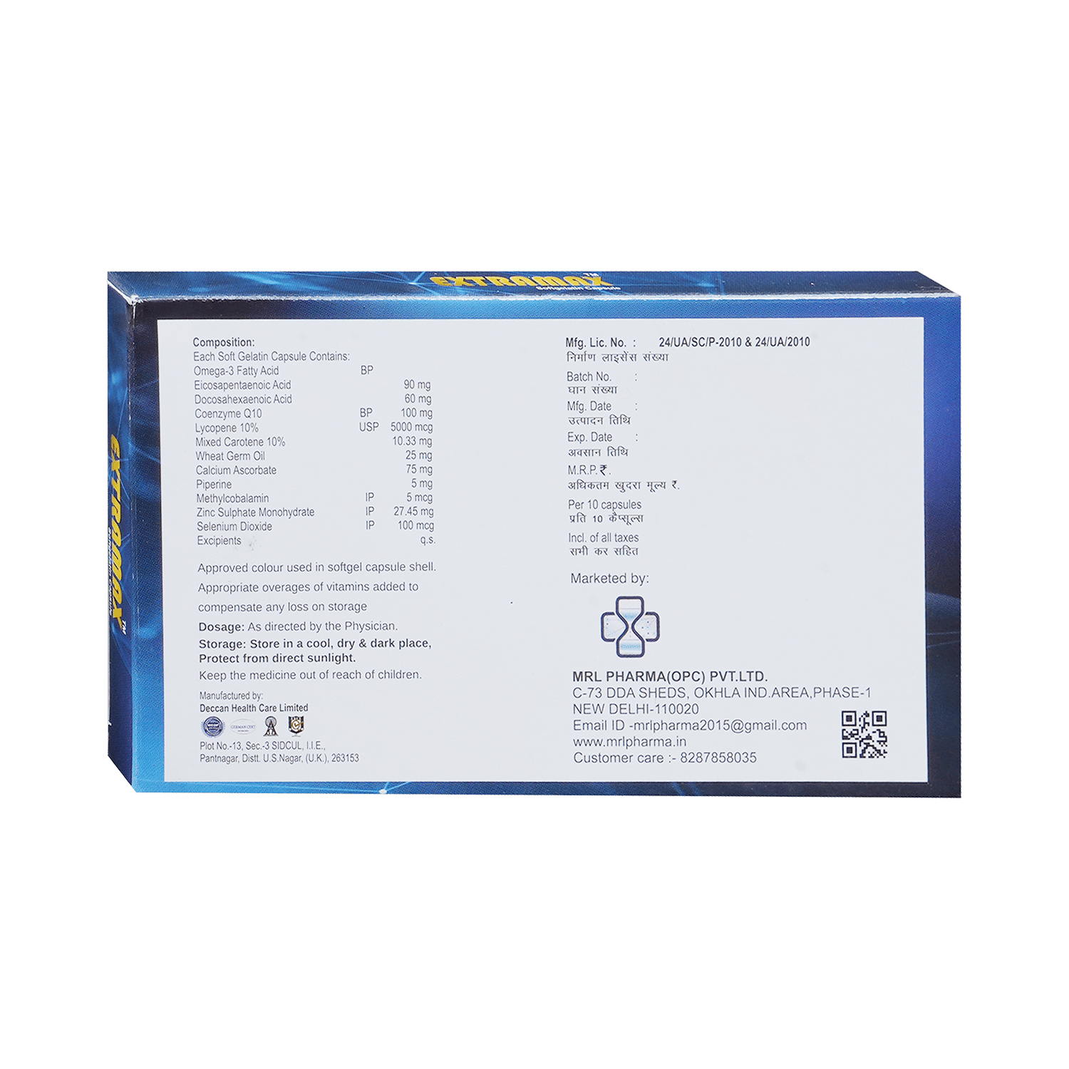 Extramax Soft Gelatin Capsule - Image 3