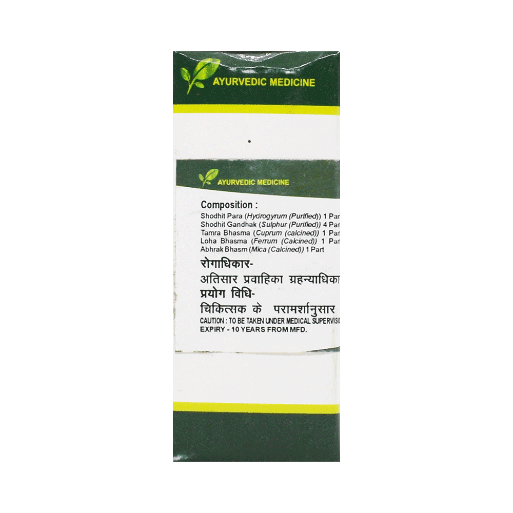 Seva Sadan Panchamrit Parpati - Image 3