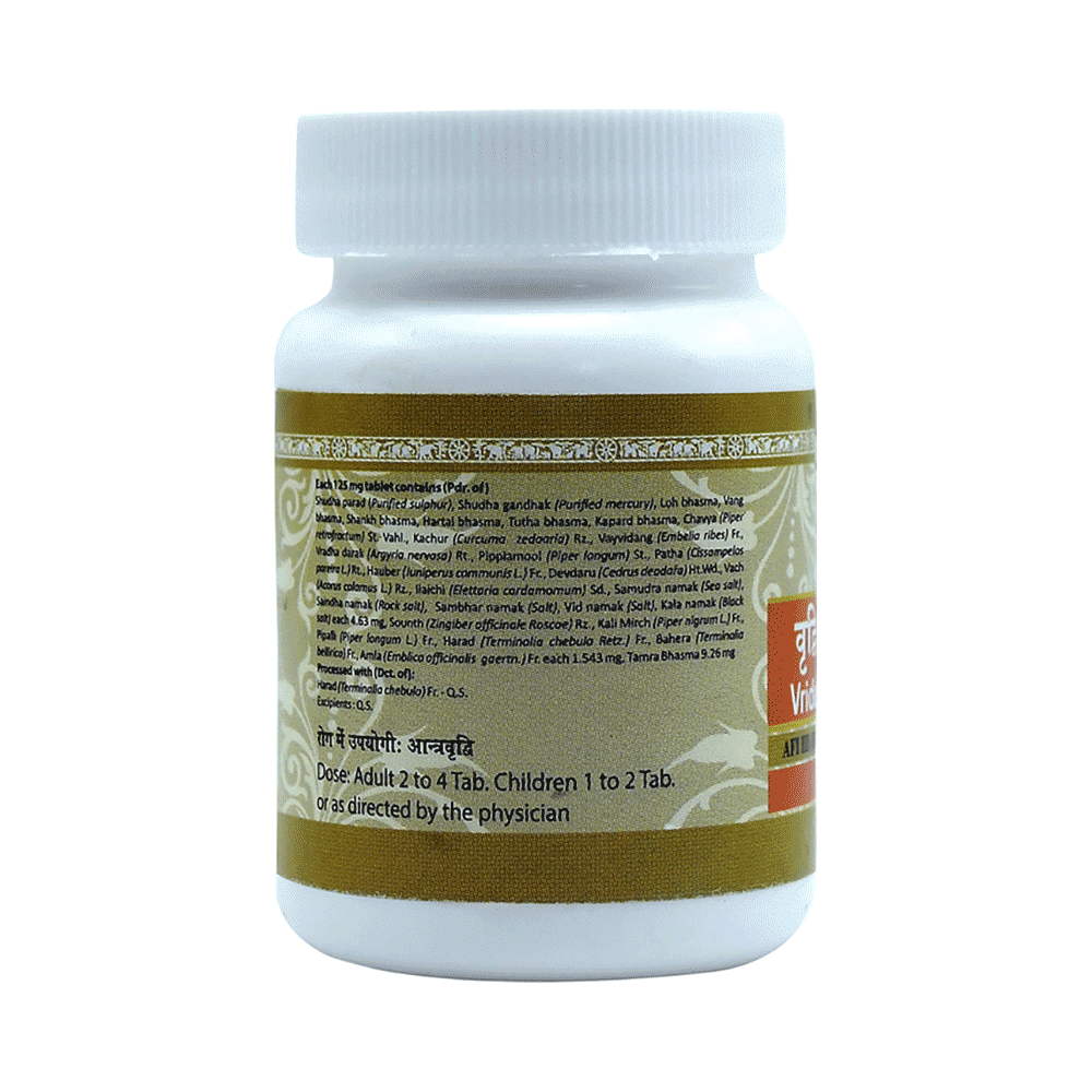 Uma Ayurveda Vriddhivadhika Vati - Image 2