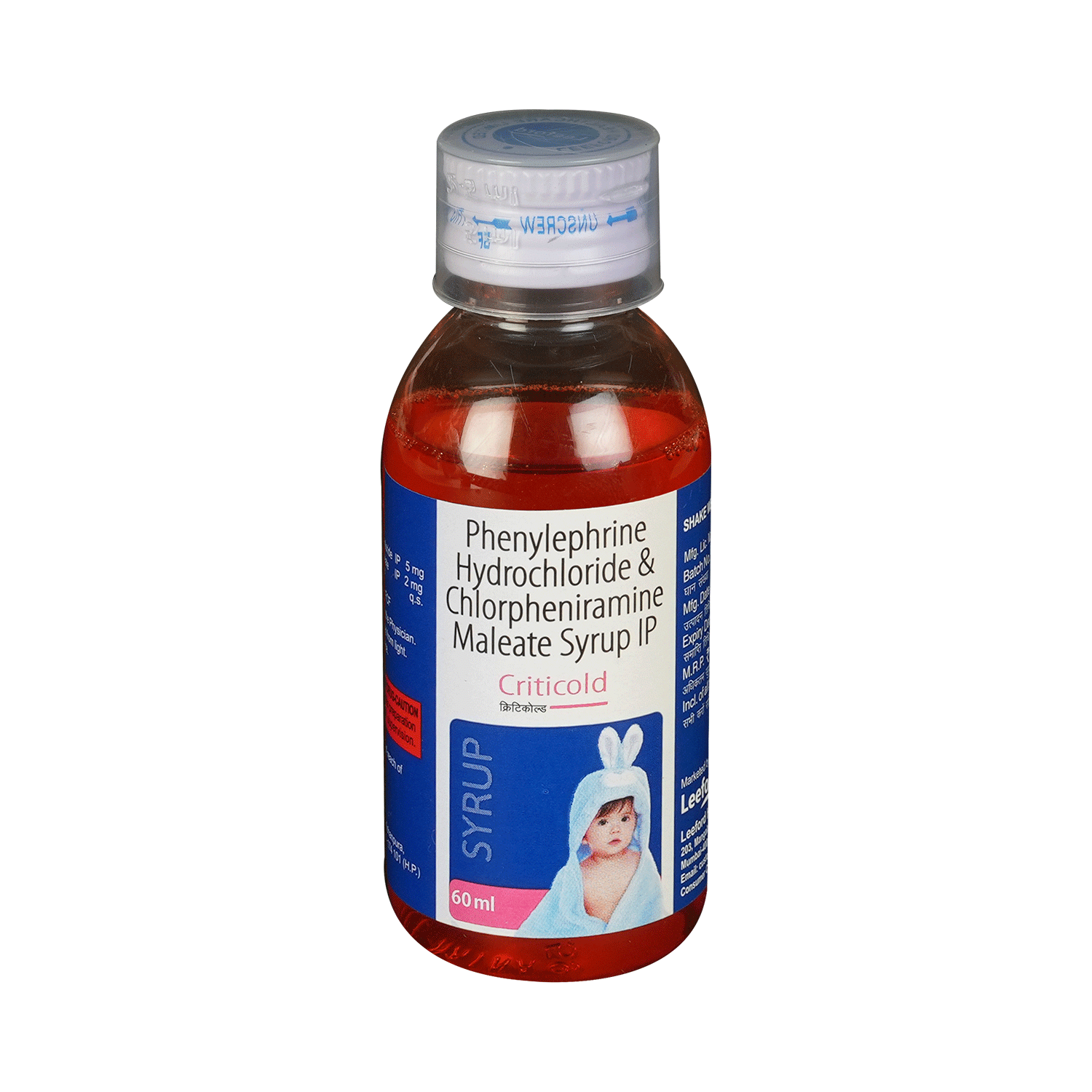 Criticold Syrup - Image 4