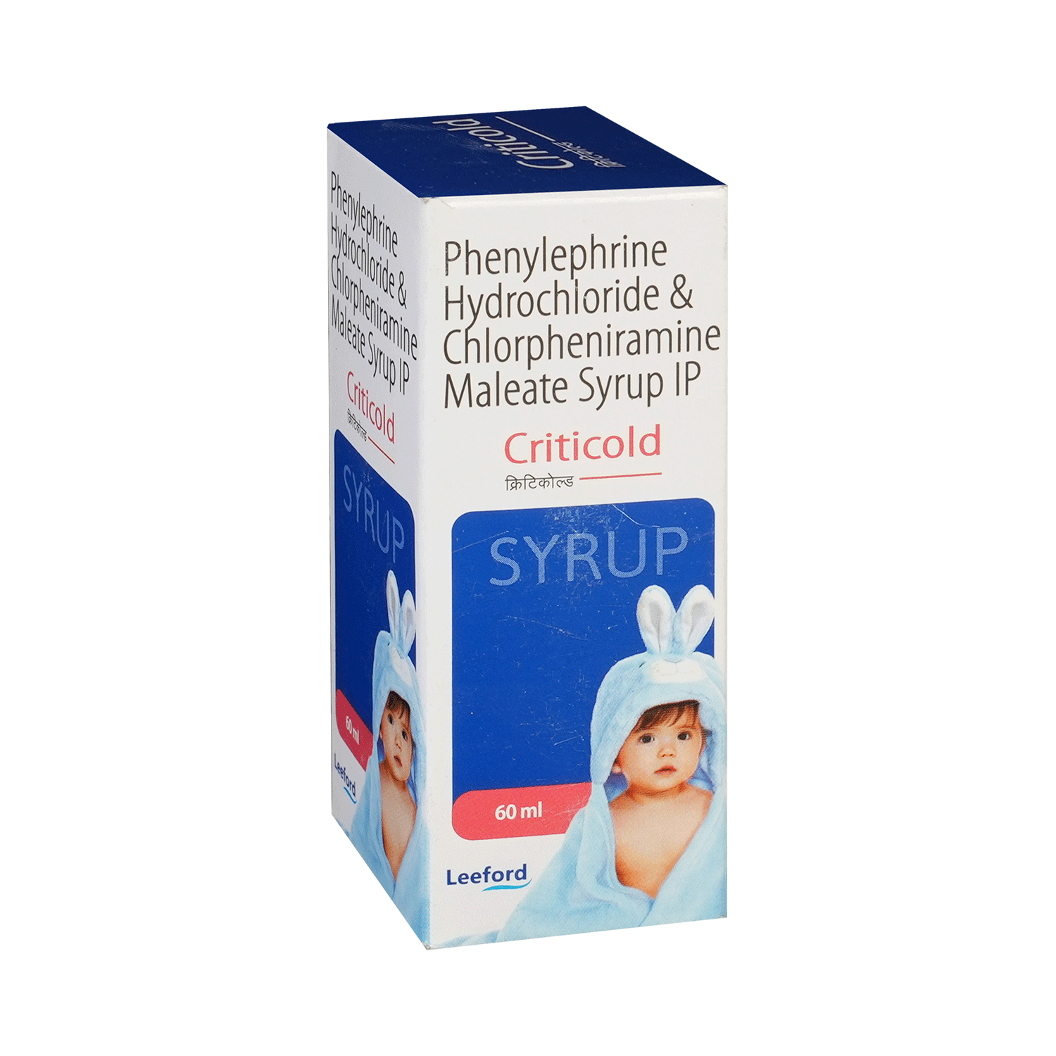 Criticold Syrup - Image 2