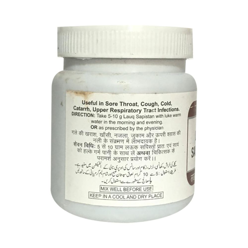 Hamdard Lauq Sapistan (150gm Each) - Image 2
