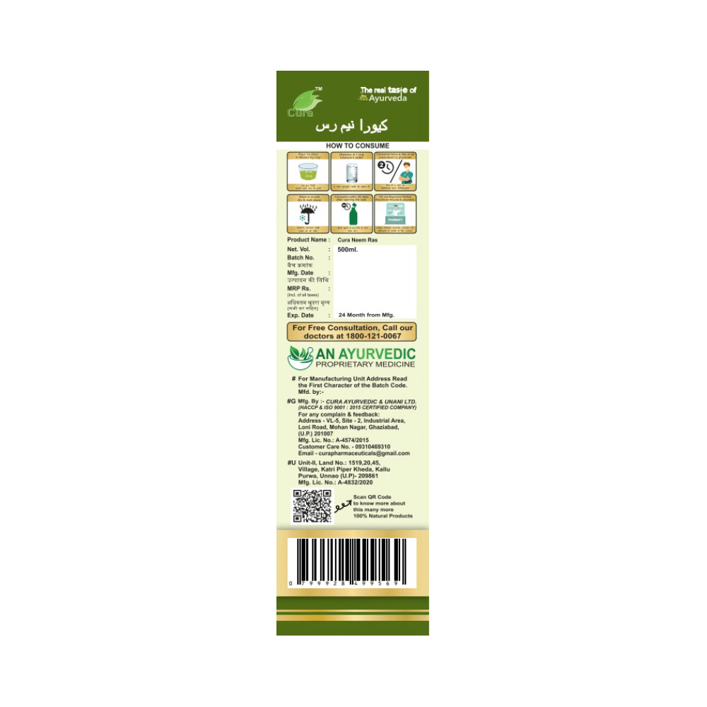 Cura Neem Juice - Image 2