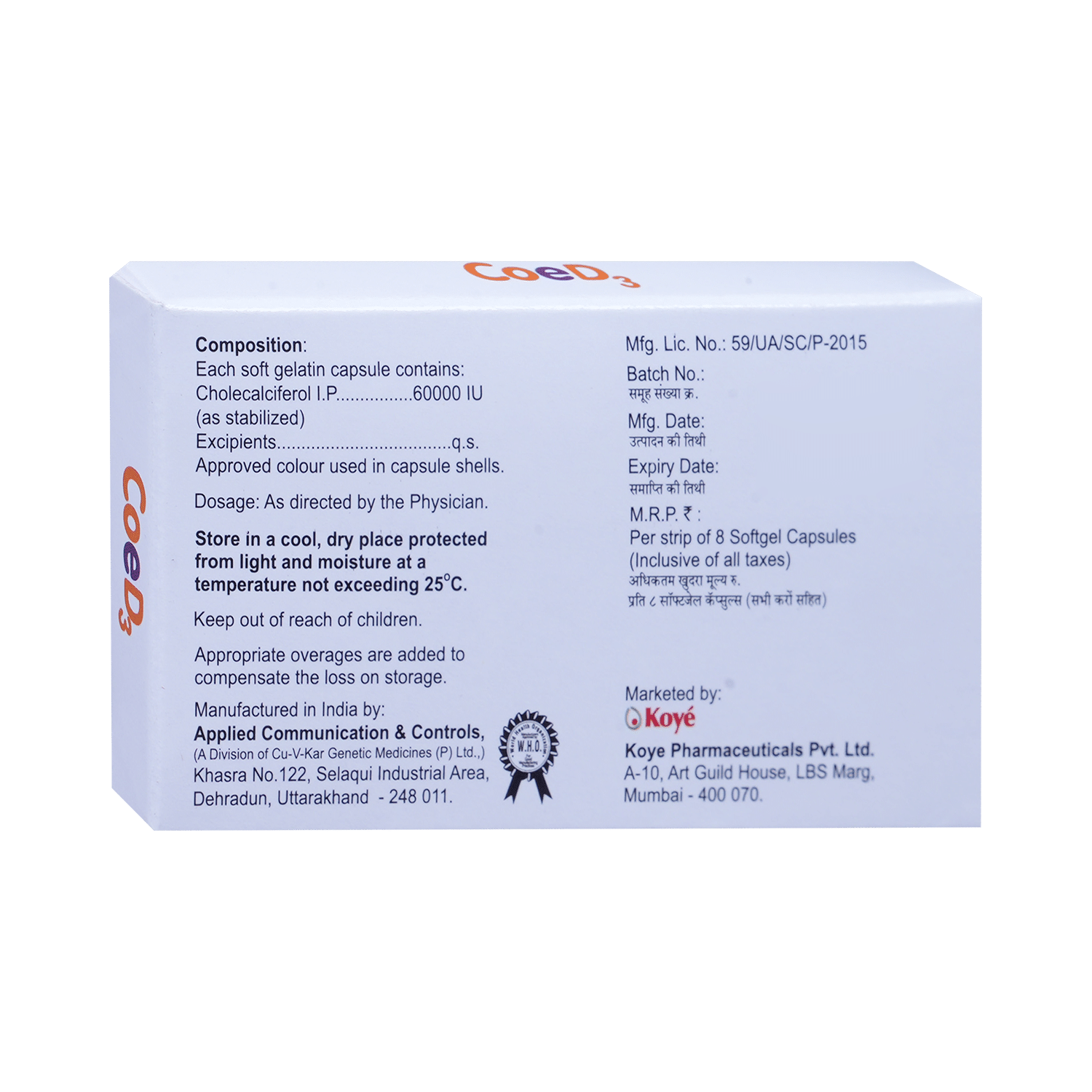 CoeD3 Soft Gelatin Capsule - Image 3