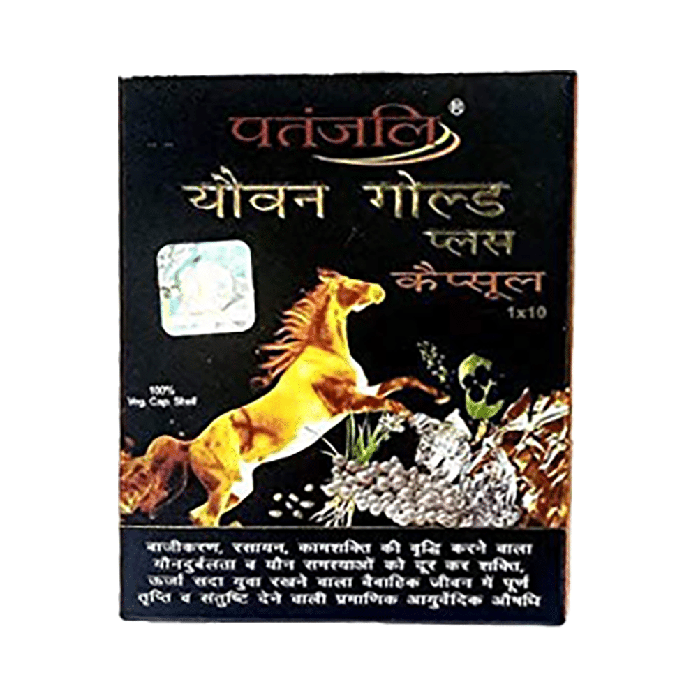 Patanjali Ayurveda Youvan Gold Plus Vegetarian Capsule - Image 1