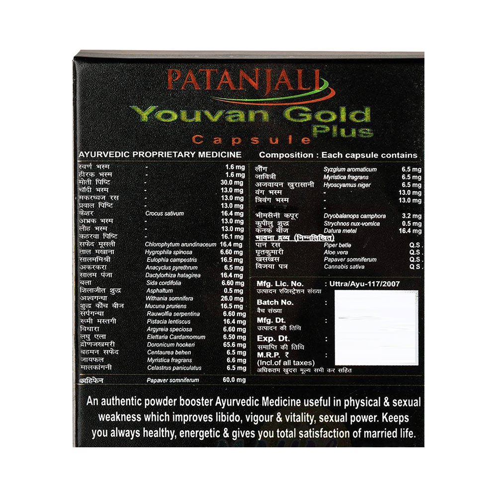 Patanjali Ayurveda Youvan Gold Plus Vegetarian Capsule - Image 3