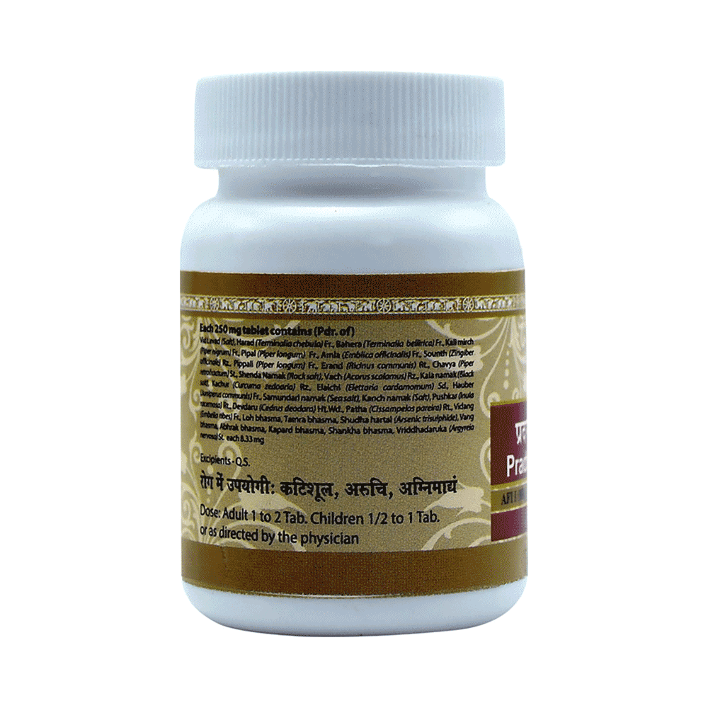 Uma Ayurveda Pradrantak Lauha Tablet - Image 2