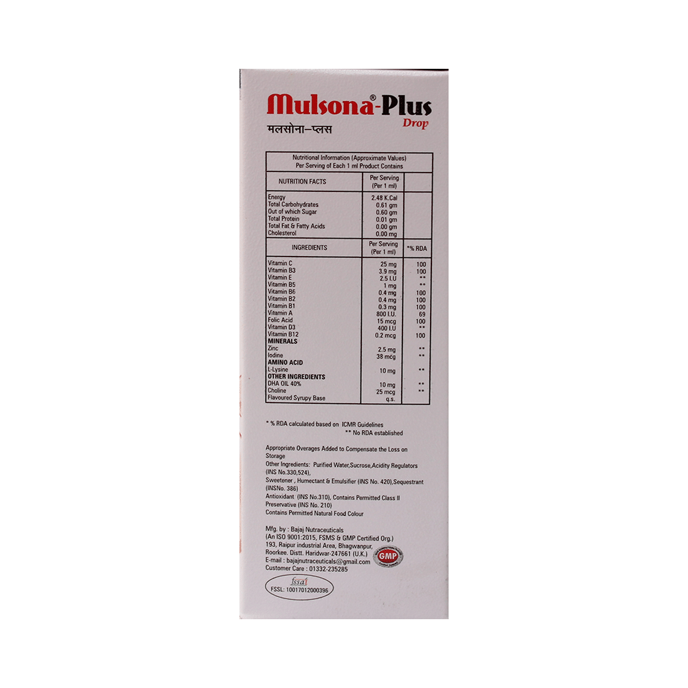Mulsona-Plus Oral Drops - Image 2