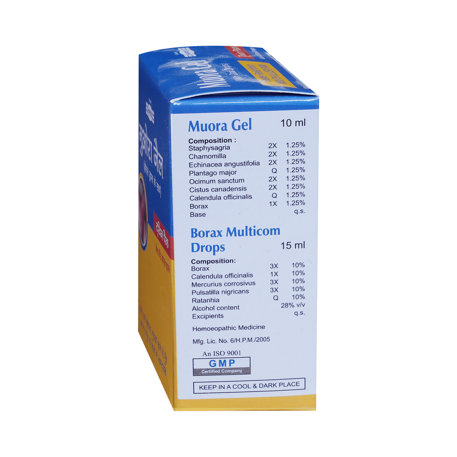 Hapdco Muora Gel Combi Pack - Image 3