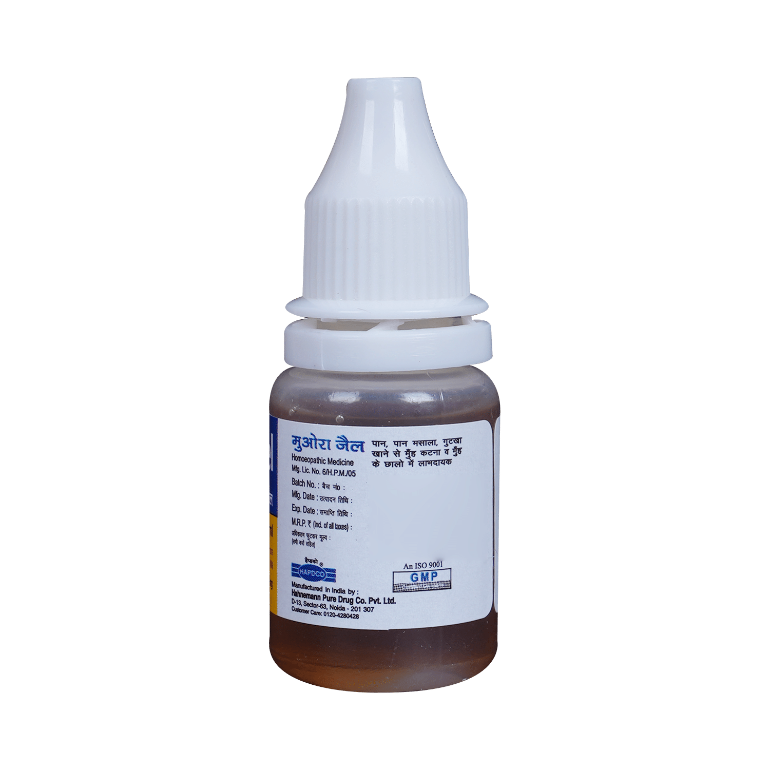 Hapdco Muora Gel Combi Pack - Image 7