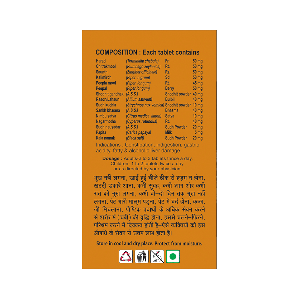 Basic Ayurveda After Meal Tablet - Image 4