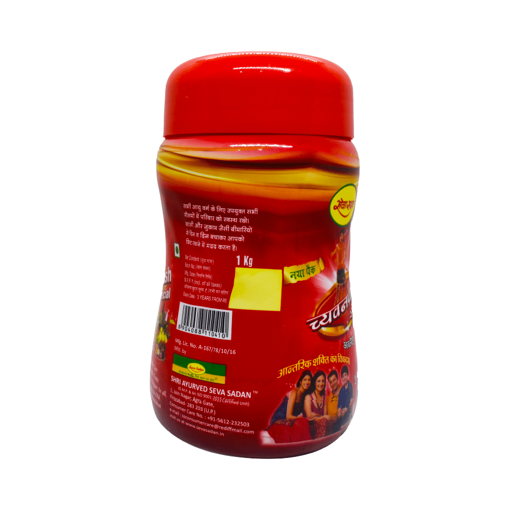 Seva Sadan Chyawanprash Special Avaleha - Image 2