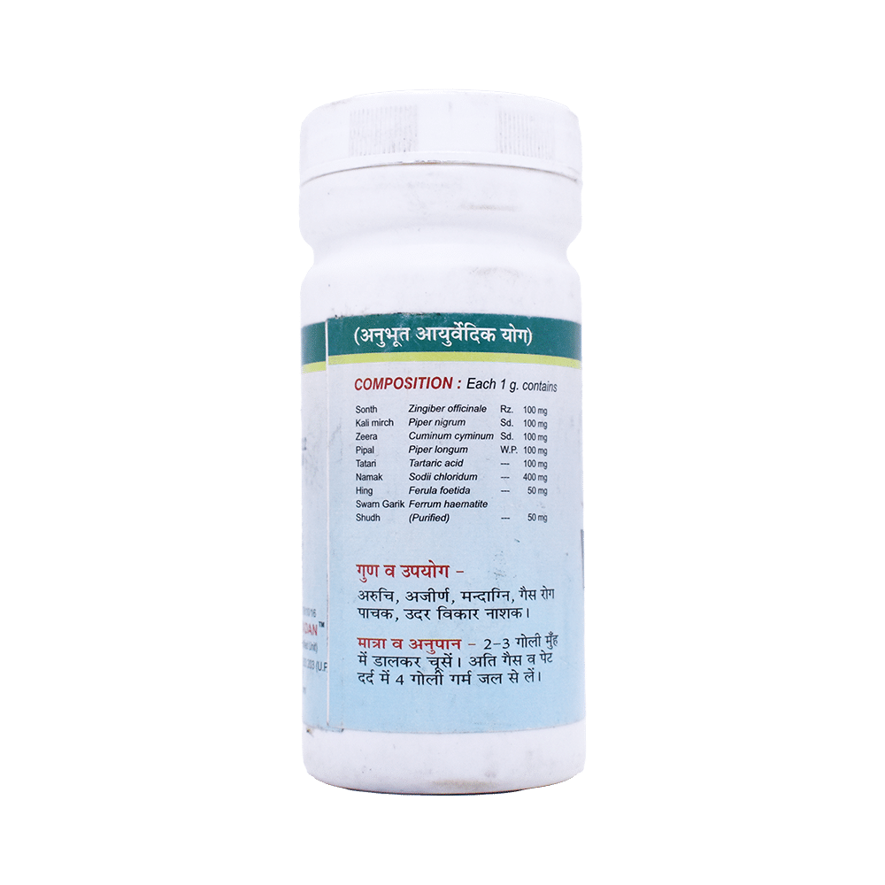 Seva Sadan Hing Bati Digestive Pills - Image 2