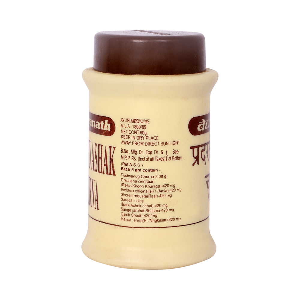 Baidyanath (Jhansi) Pradarnashak Churna - Image 3