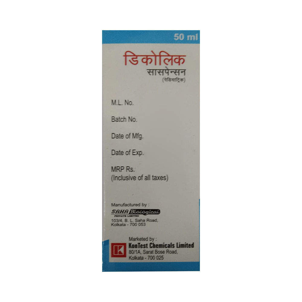 Decolic Oral Suspension Vanilla - Image 3