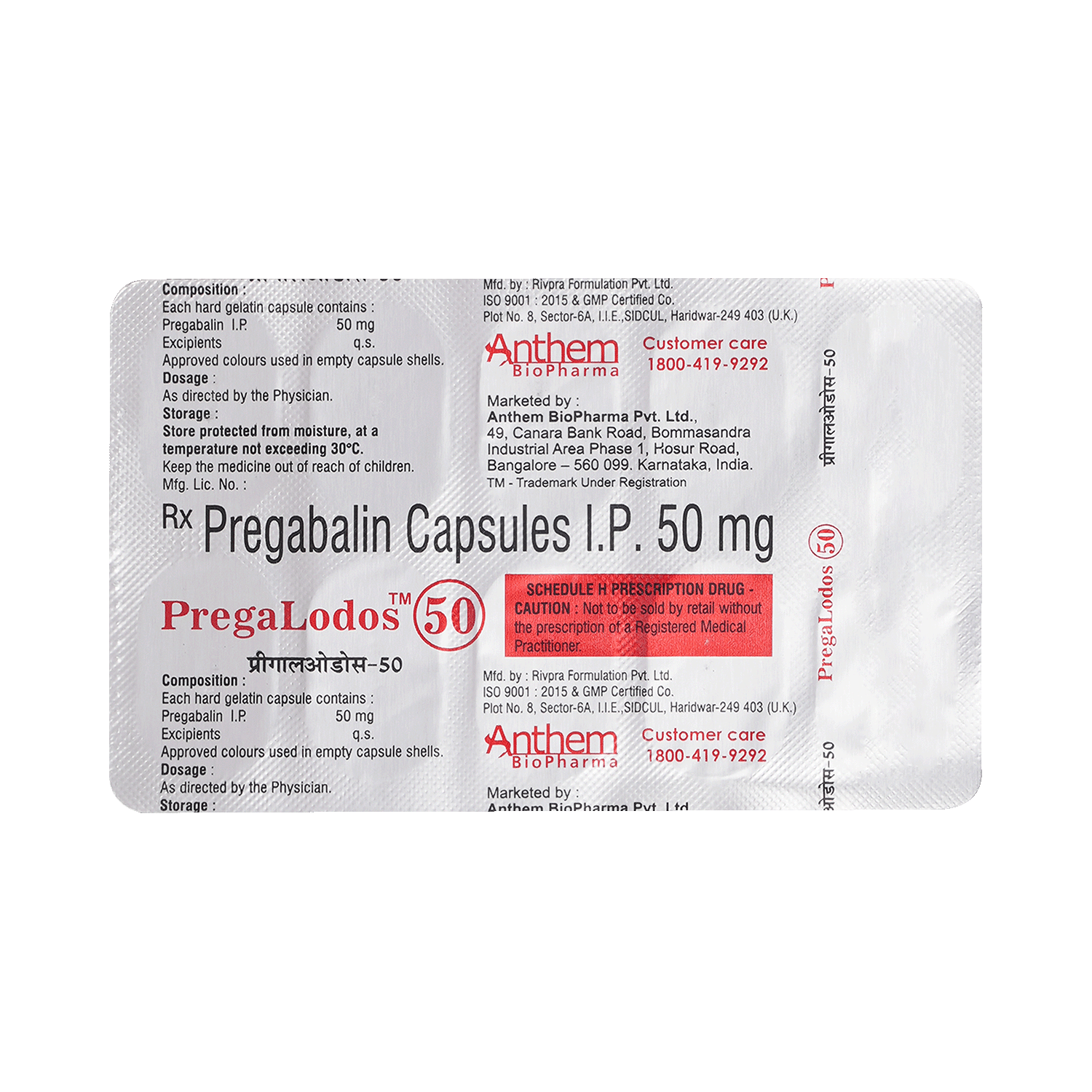 Pregalodos 50mg Capsule - Image 6