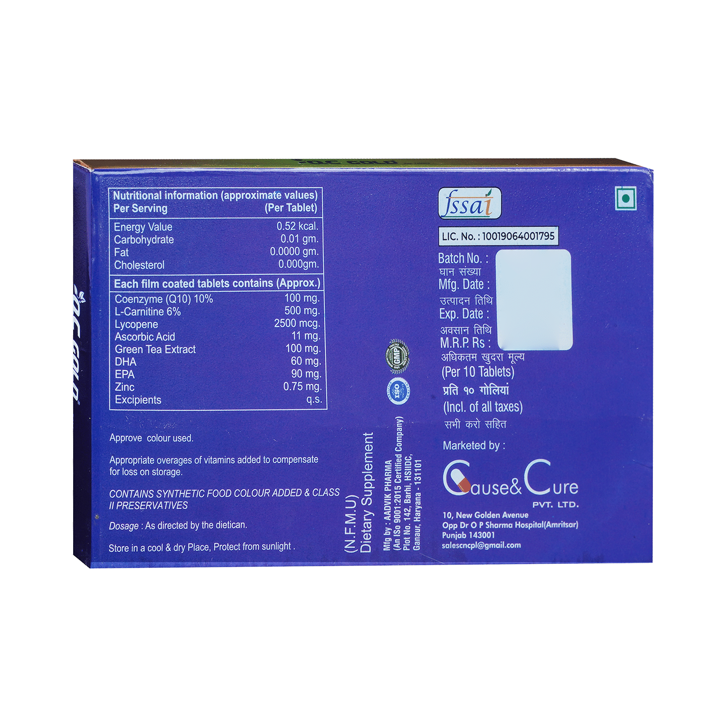 New Qc Gold Tablet - Image 3