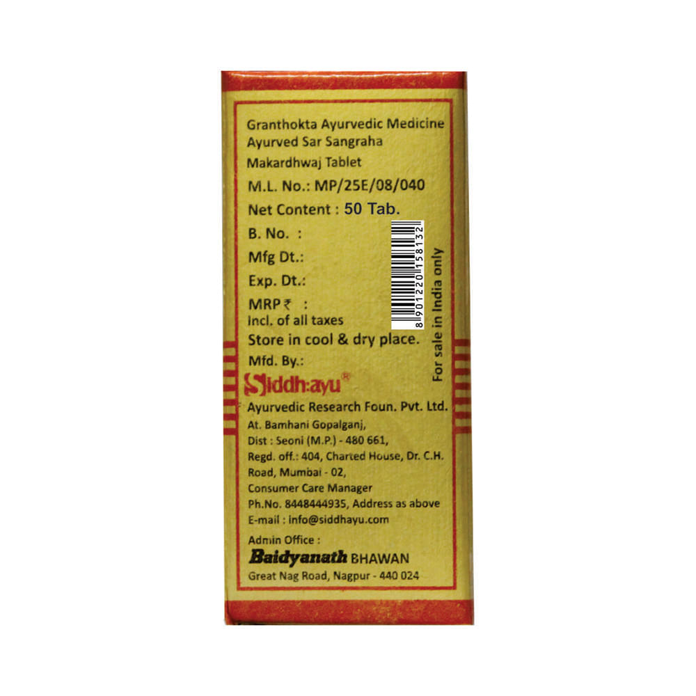 Baidyanath (Nagpur) Makardhwaj Tablet - Image 3