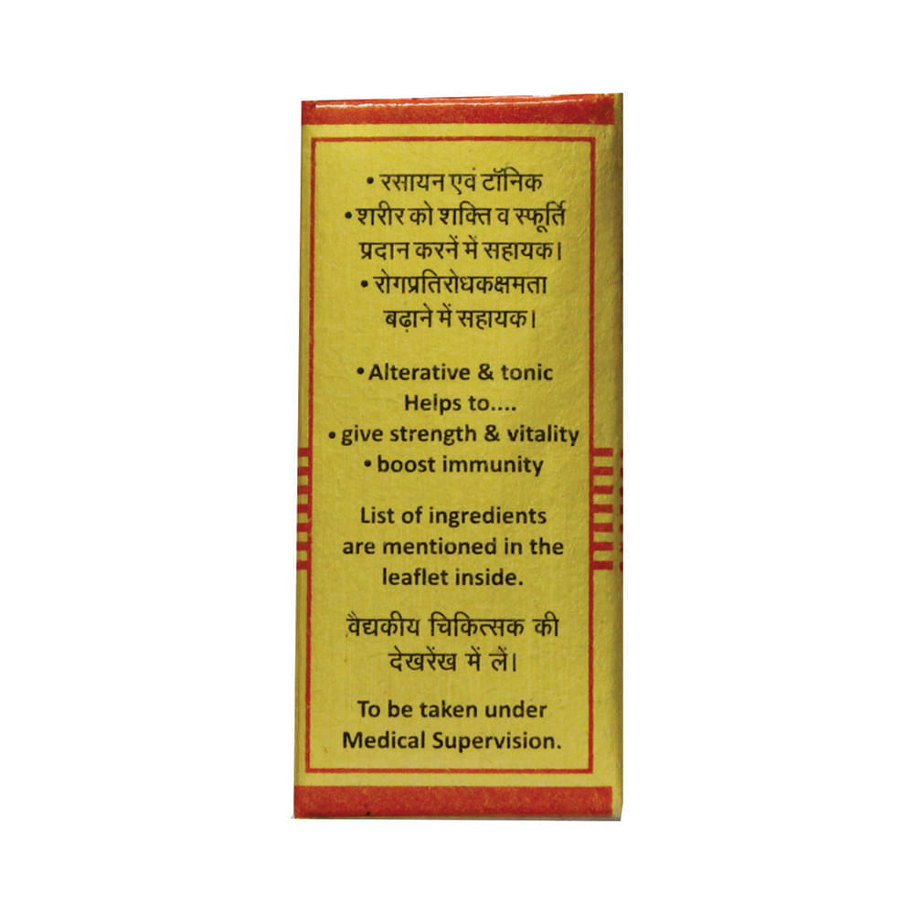 Baidyanath (Nagpur) Makardhwaj Tablet - Image 4