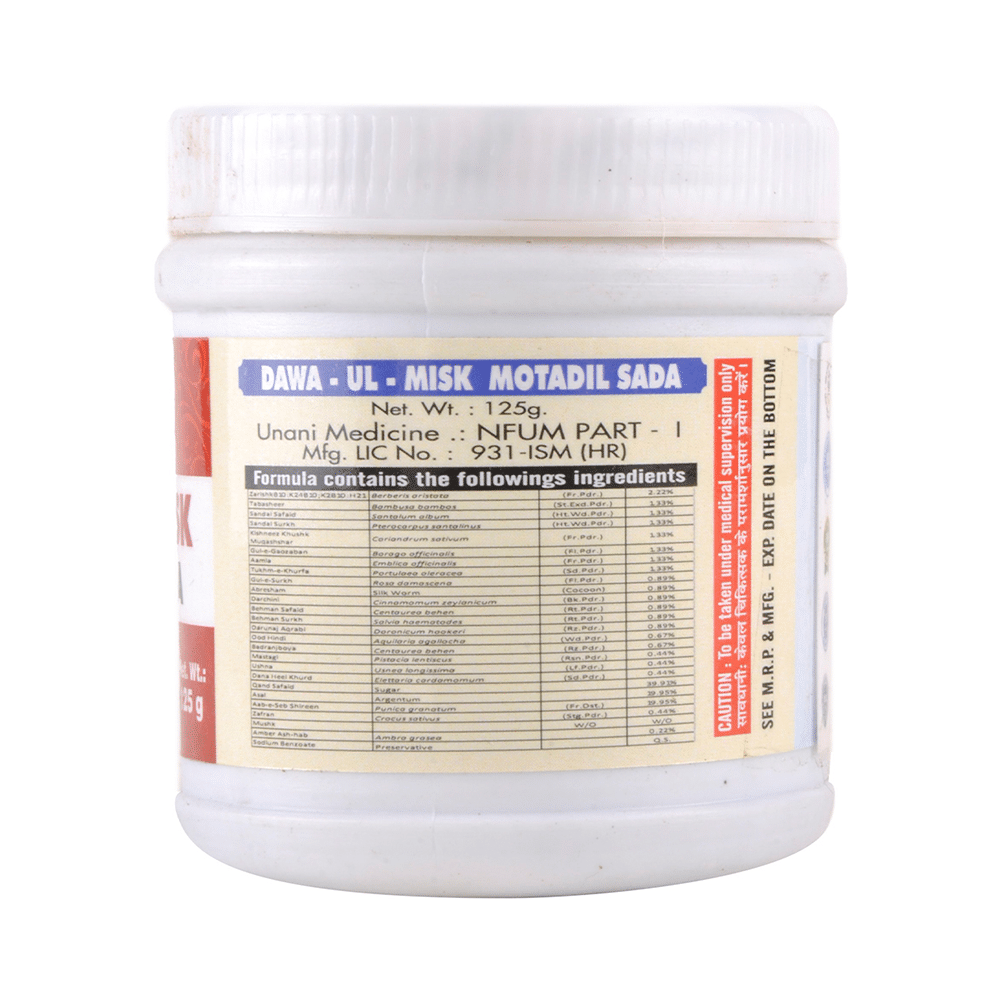 Cipzer Dawa-Ul-Misk Motadil Sada Powder - Image 2
