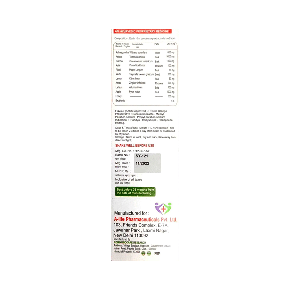 Healthy Heart Syrup - Image 3