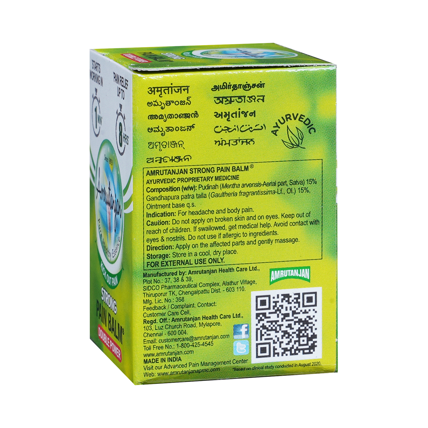 Amrutanjan Strong Double Power Pain Balm - Image 3
