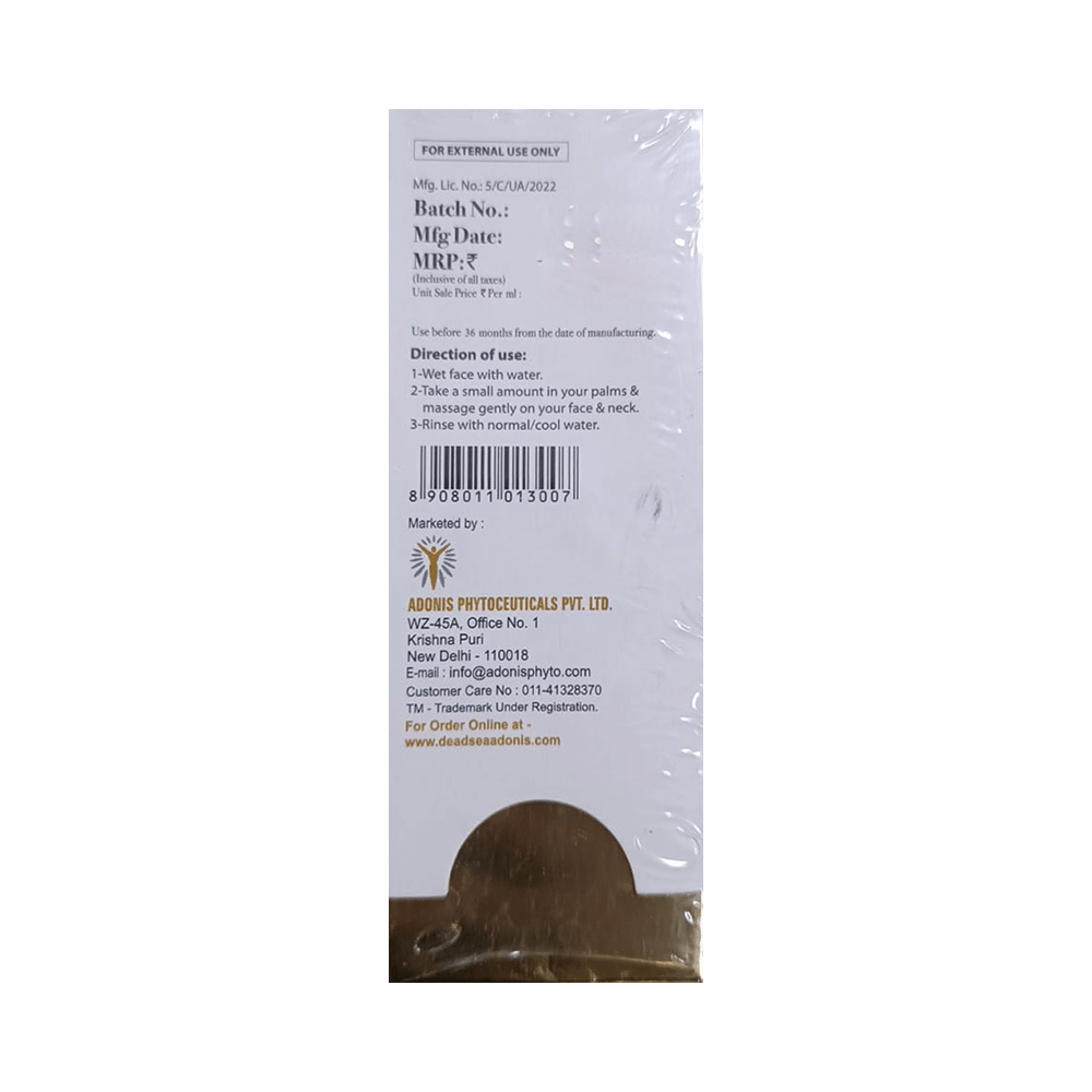 DS Gold Face Wash - Image 3