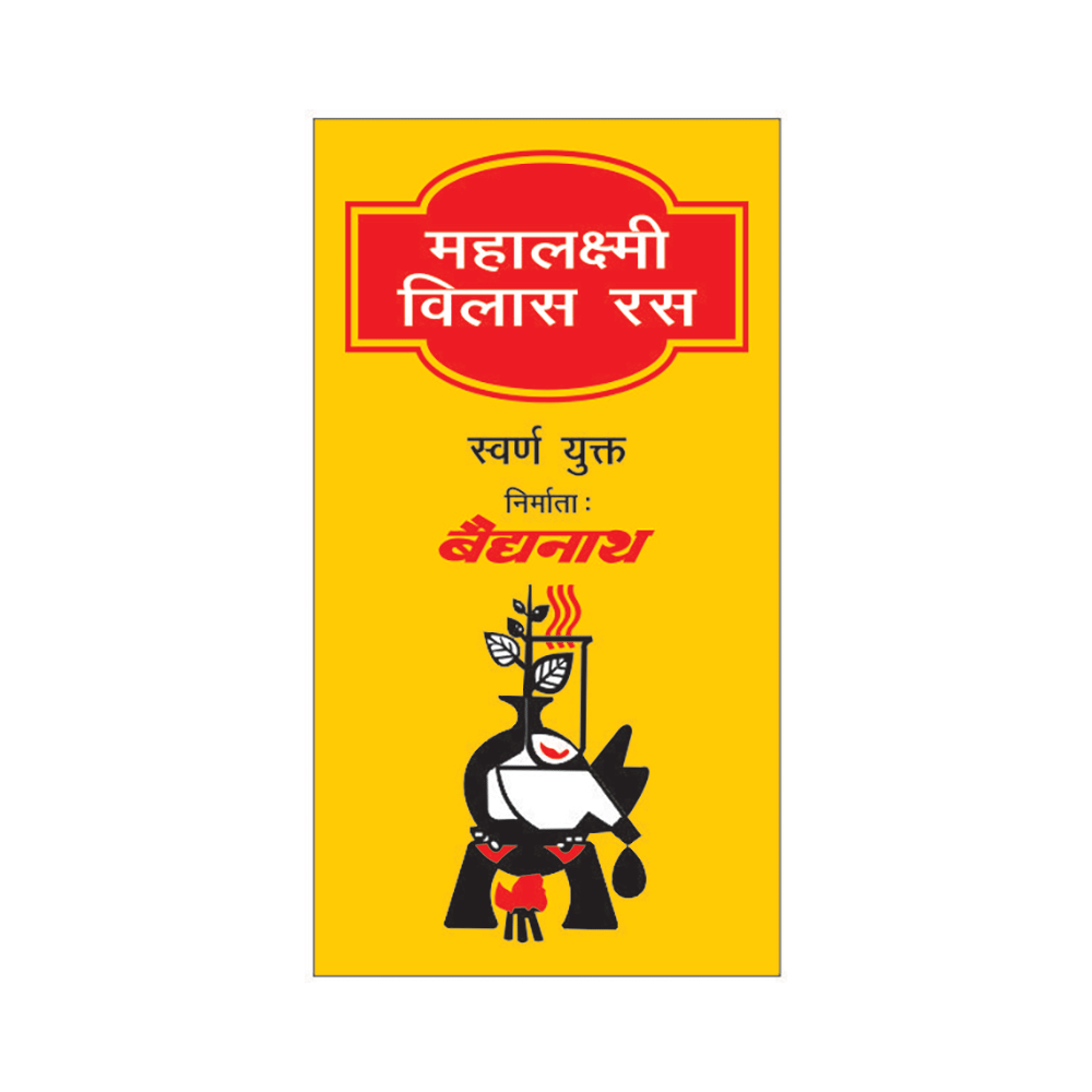 Baidyanath Mahalaxmi Vilas Ras with Gold | Manages Cold, Cough & Fever - Image 2