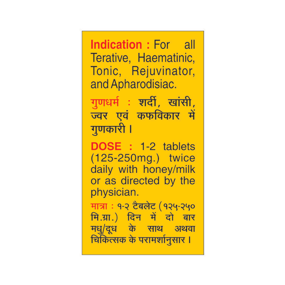 Baidyanath Mahalaxmi Vilas Ras with Gold | Manages Cold, Cough & Fever - Image 3