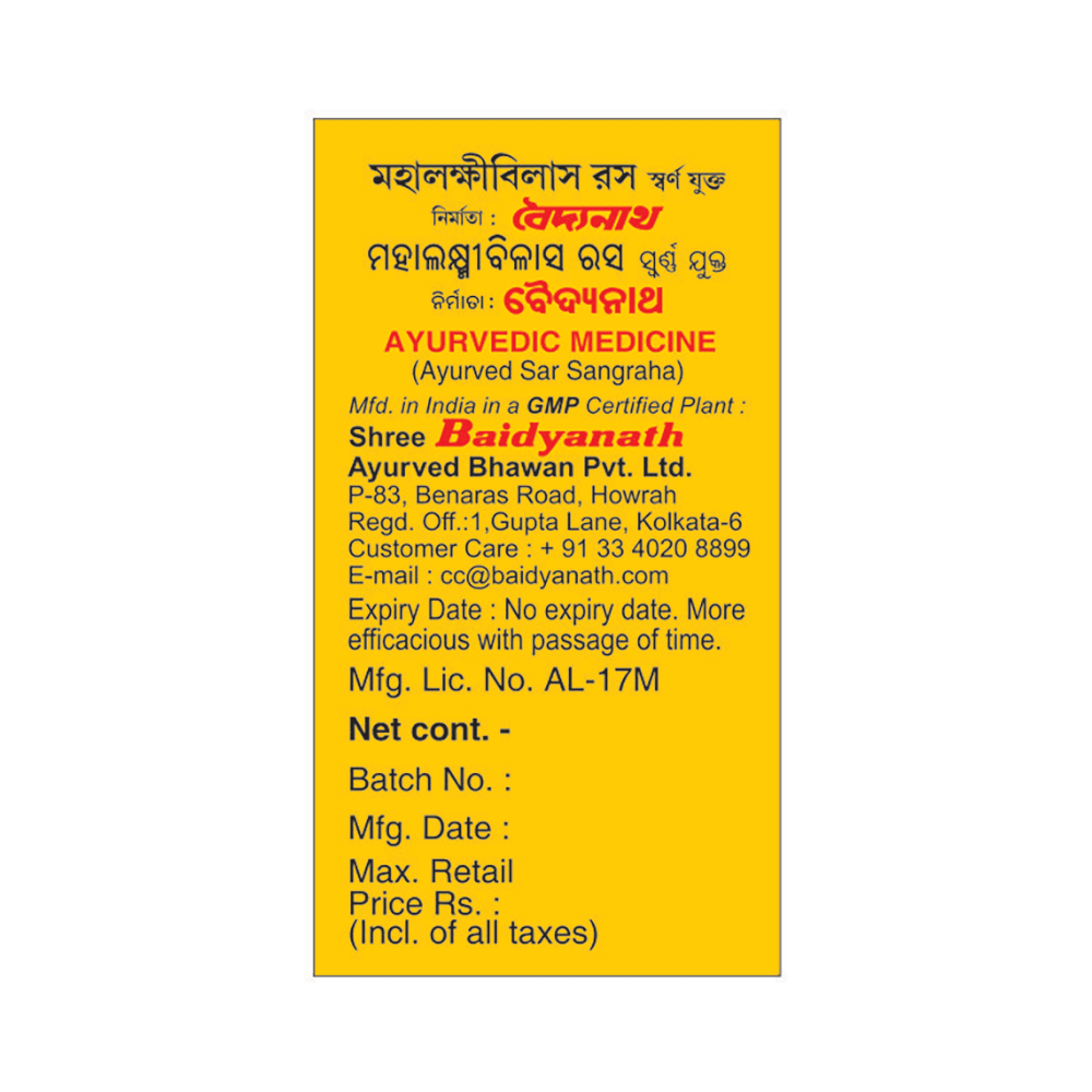 Baidyanath Mahalaxmi Vilas Ras with Gold | Manages Cold, Cough & Fever - Image 4
