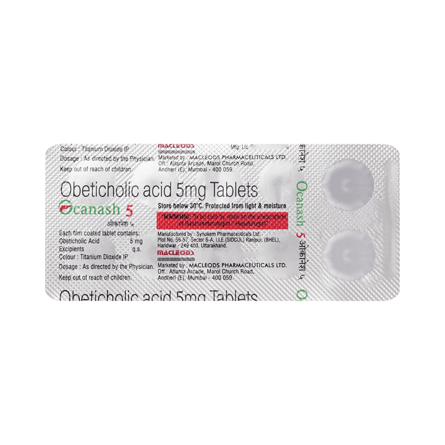Ocanash 5mg Tablet - Image 3