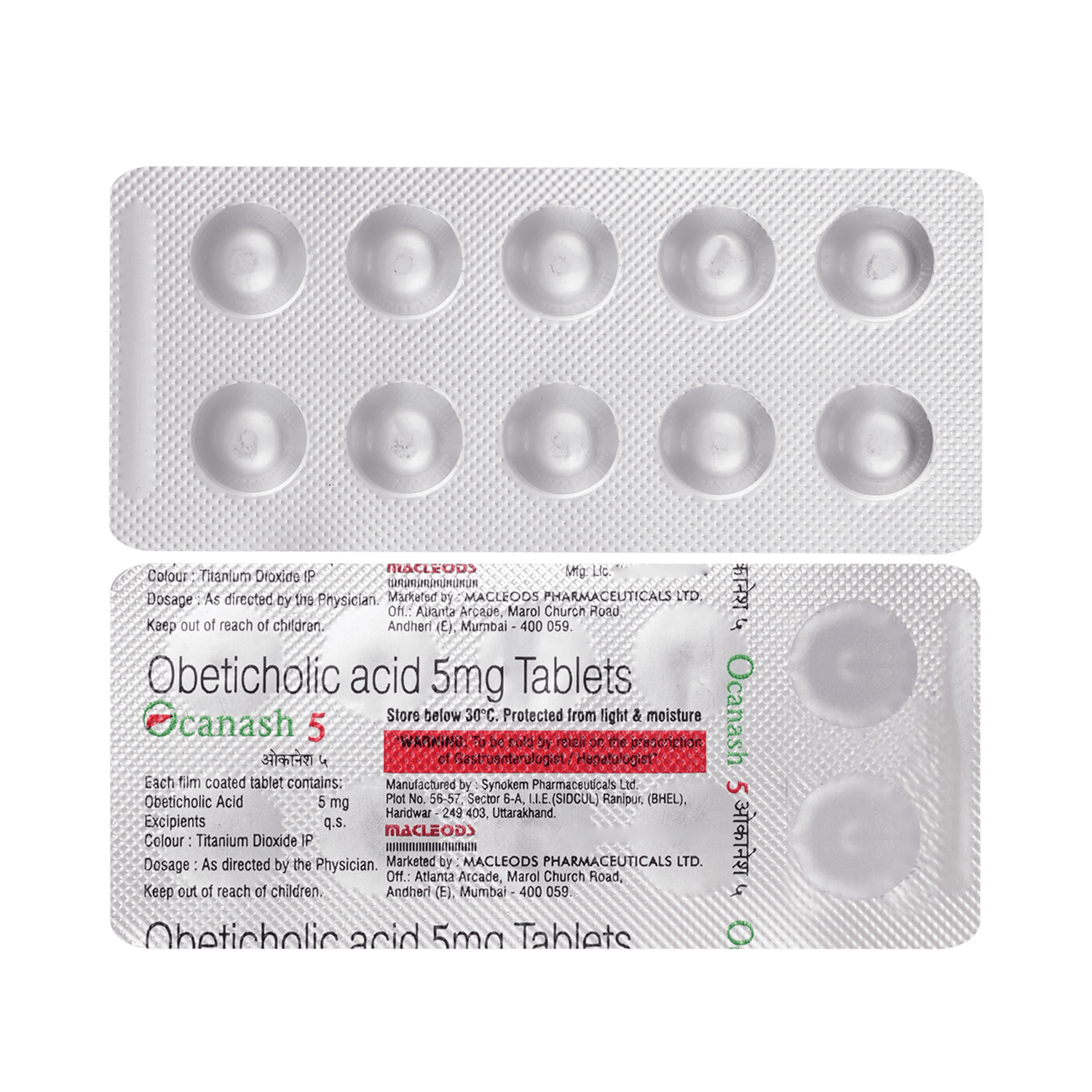 Ocanash 5mg Tablet - Image 1
